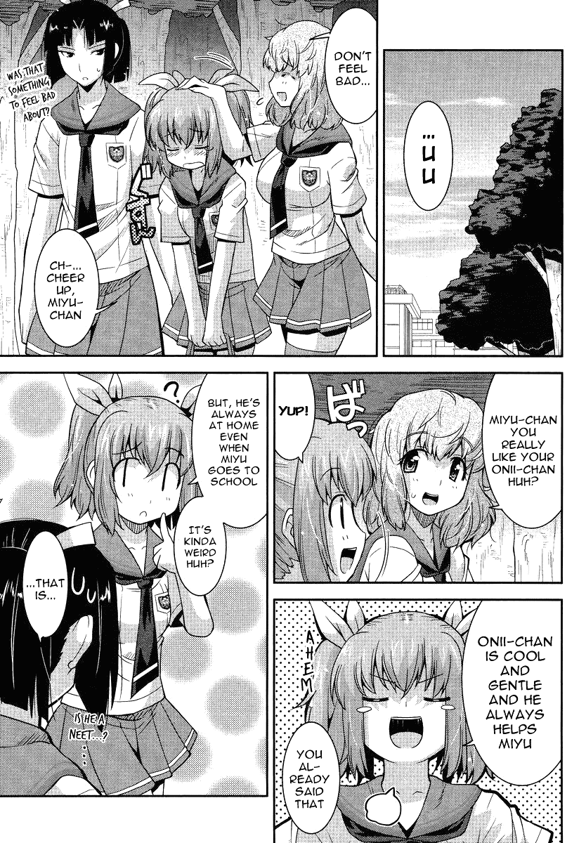 Maji Bura!? Chapter 1 page 4 - Chapter 1: A Little Sister, a Big Brother and a Slut