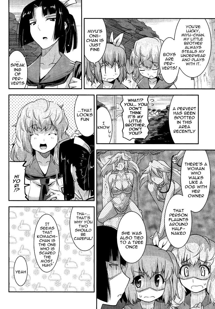 Maji Bura!? Chapter 1 page 5 - Chapter 1: A Little Sister, a Big Brother and a Slut