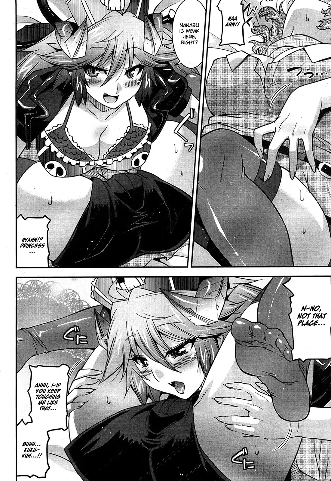 Maji Bura!? Chapter 10 page 11 - Chapter 10: Princess, Wet Nurse, And Tortured Big Brother