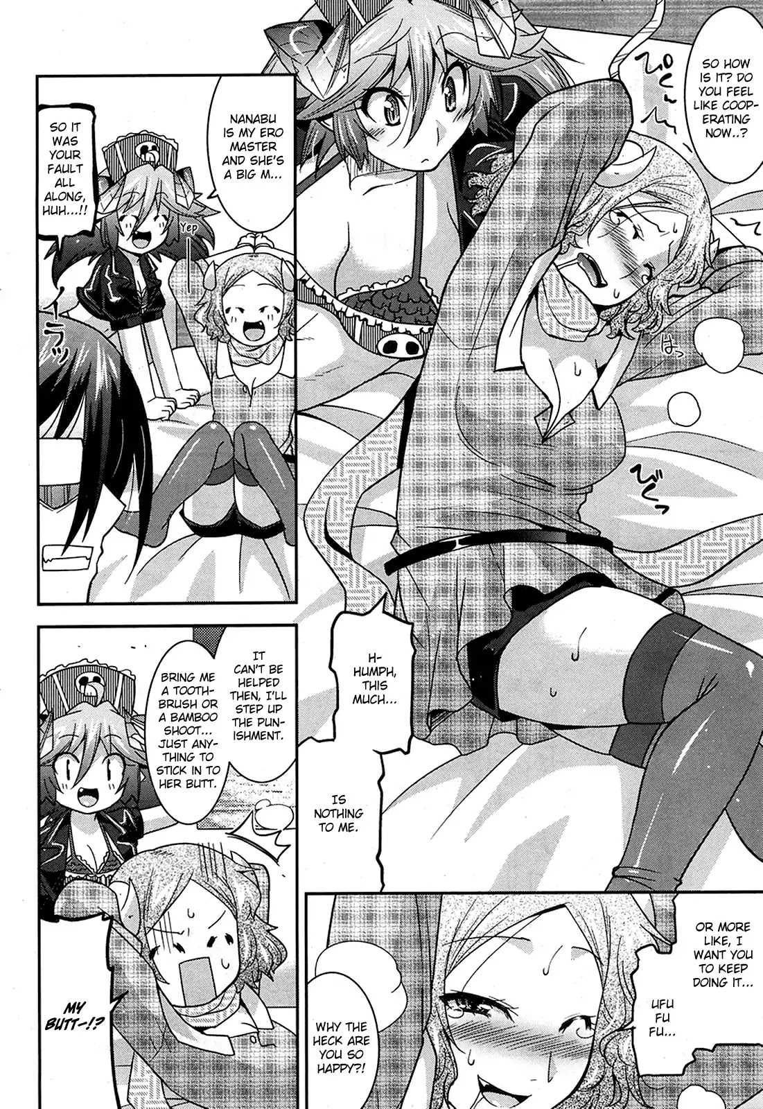 Maji Bura!? Chapter 10 page 13 - Chapter 10: Princess, Wet Nurse, And Tortured Big Brother
