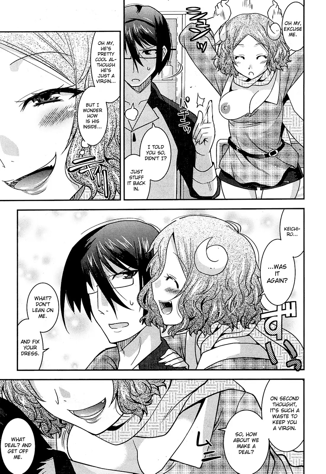 Maji Bura!? Chapter 10 page 15 - Chapter 10: Princess, Wet Nurse, And Tortured Big Brother
