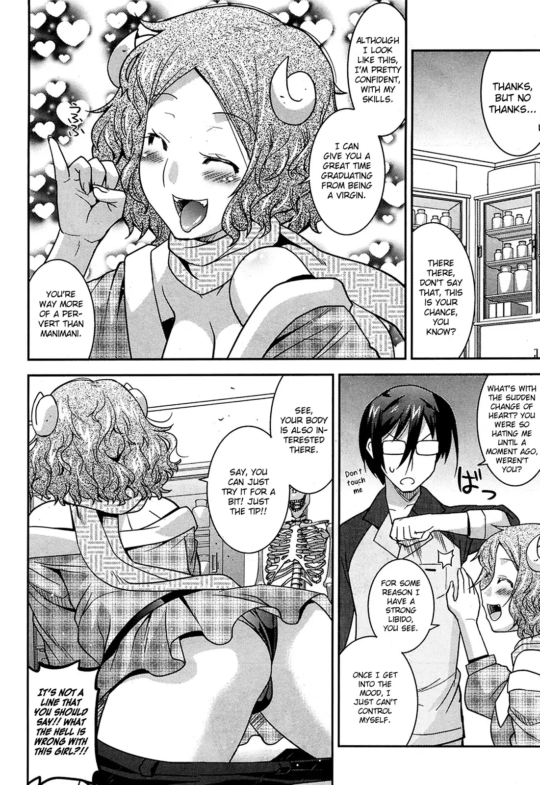 Maji Bura!? Chapter 10 page 17 - Chapter 10: Princess, Wet Nurse, And Tortured Big Brother