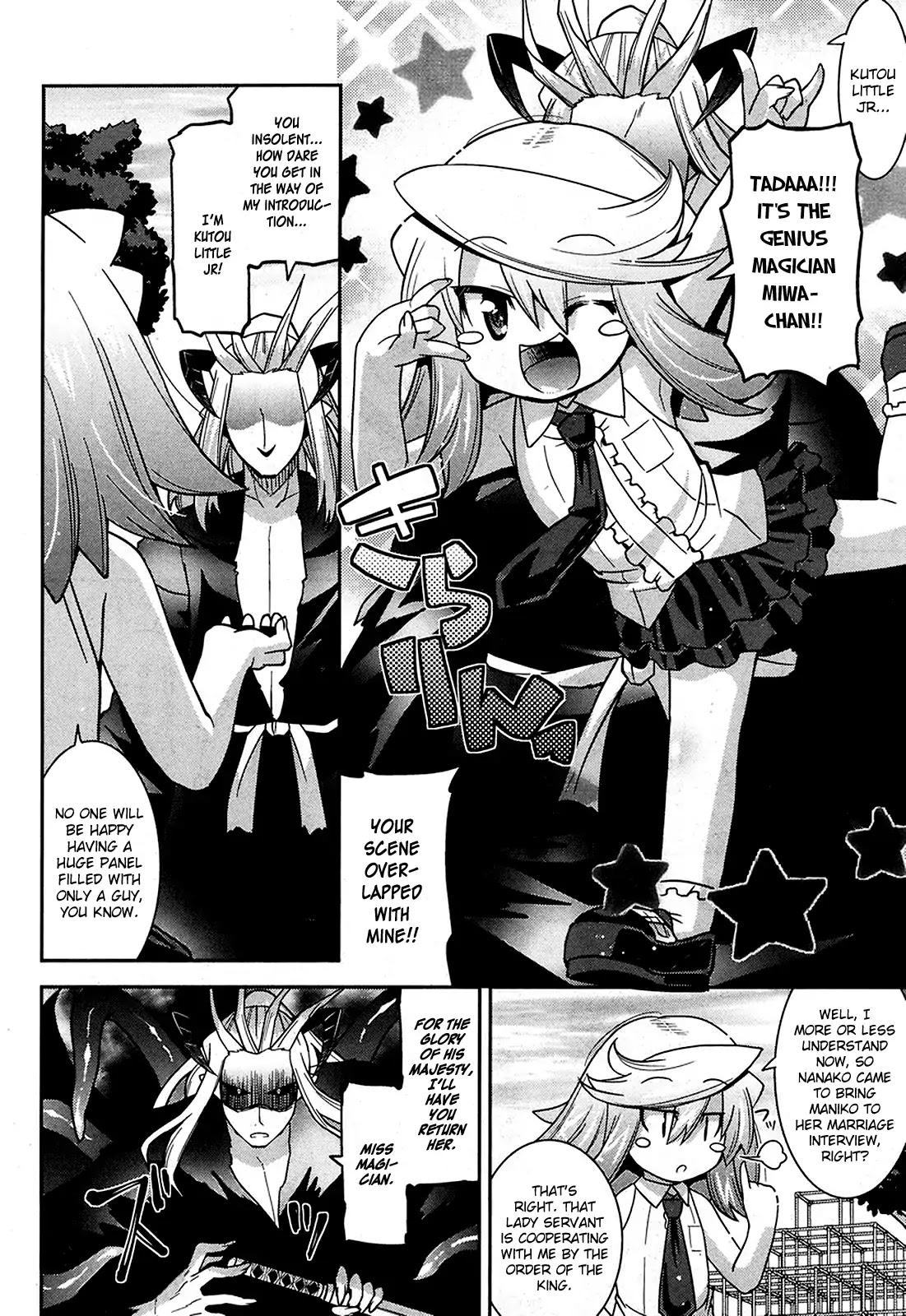 Maji Bura!? Chapter 10 page 23 - Chapter 10: Princess, Wet Nurse, And Tortured Big Brother