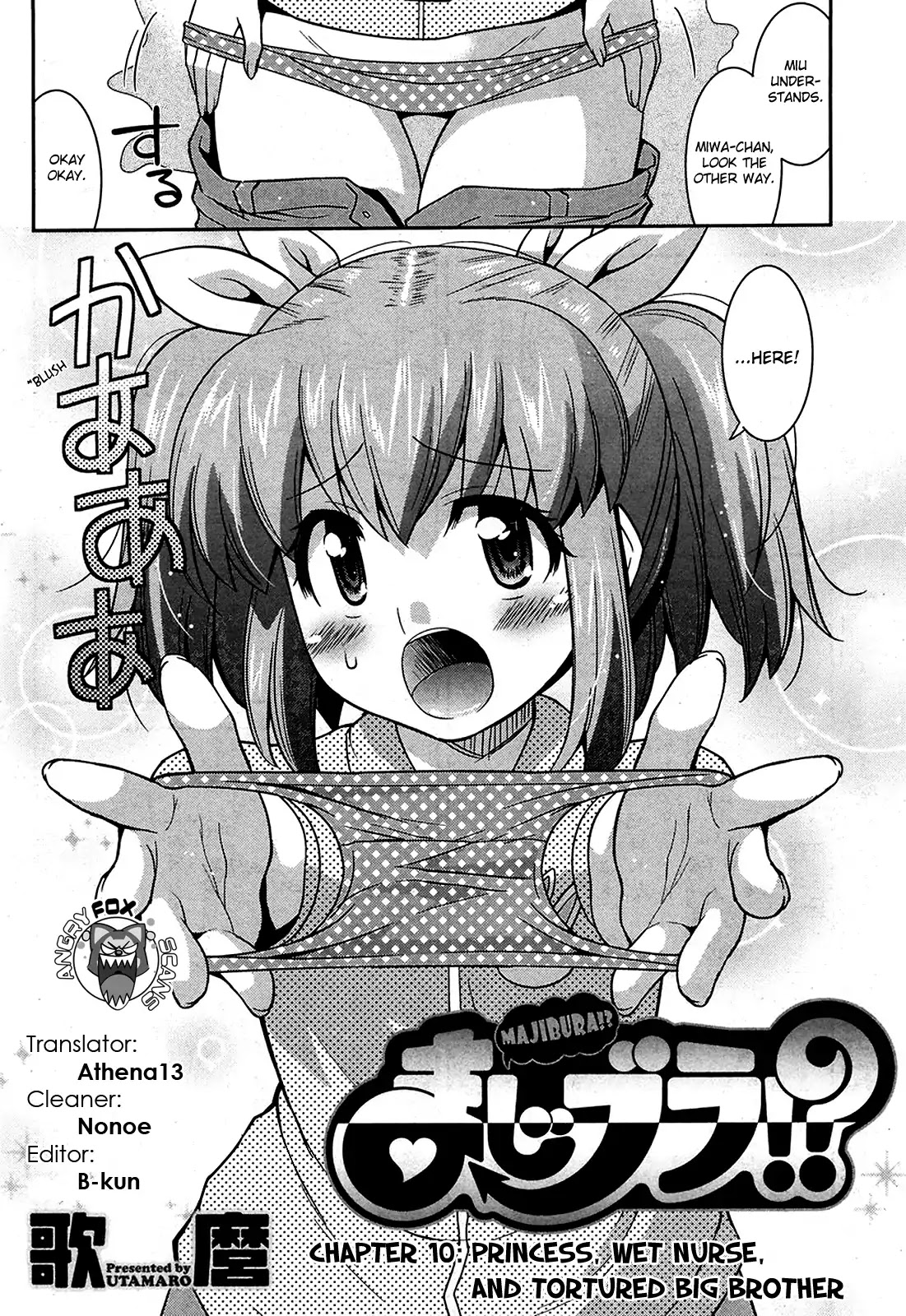 Maji Bura!? Chapter 10 page 3 - Chapter 10: Princess, Wet Nurse, And Tortured Big Brother