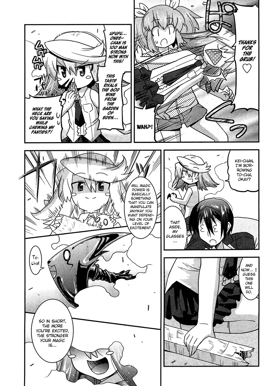 Maji Bura!? Chapter 10 page 4 - Chapter 10: Princess, Wet Nurse, And Tortured Big Brother