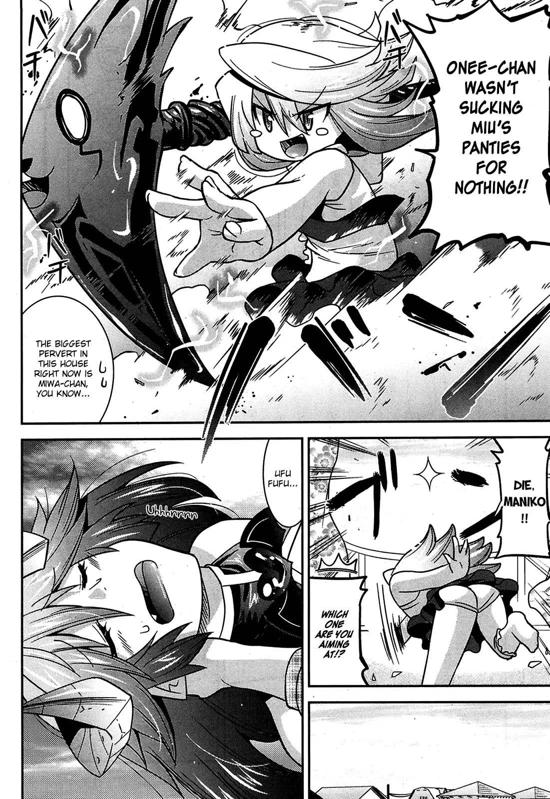 Maji Bura!? Chapter 10 page 5 - Chapter 10: Princess, Wet Nurse, And Tortured Big Brother
