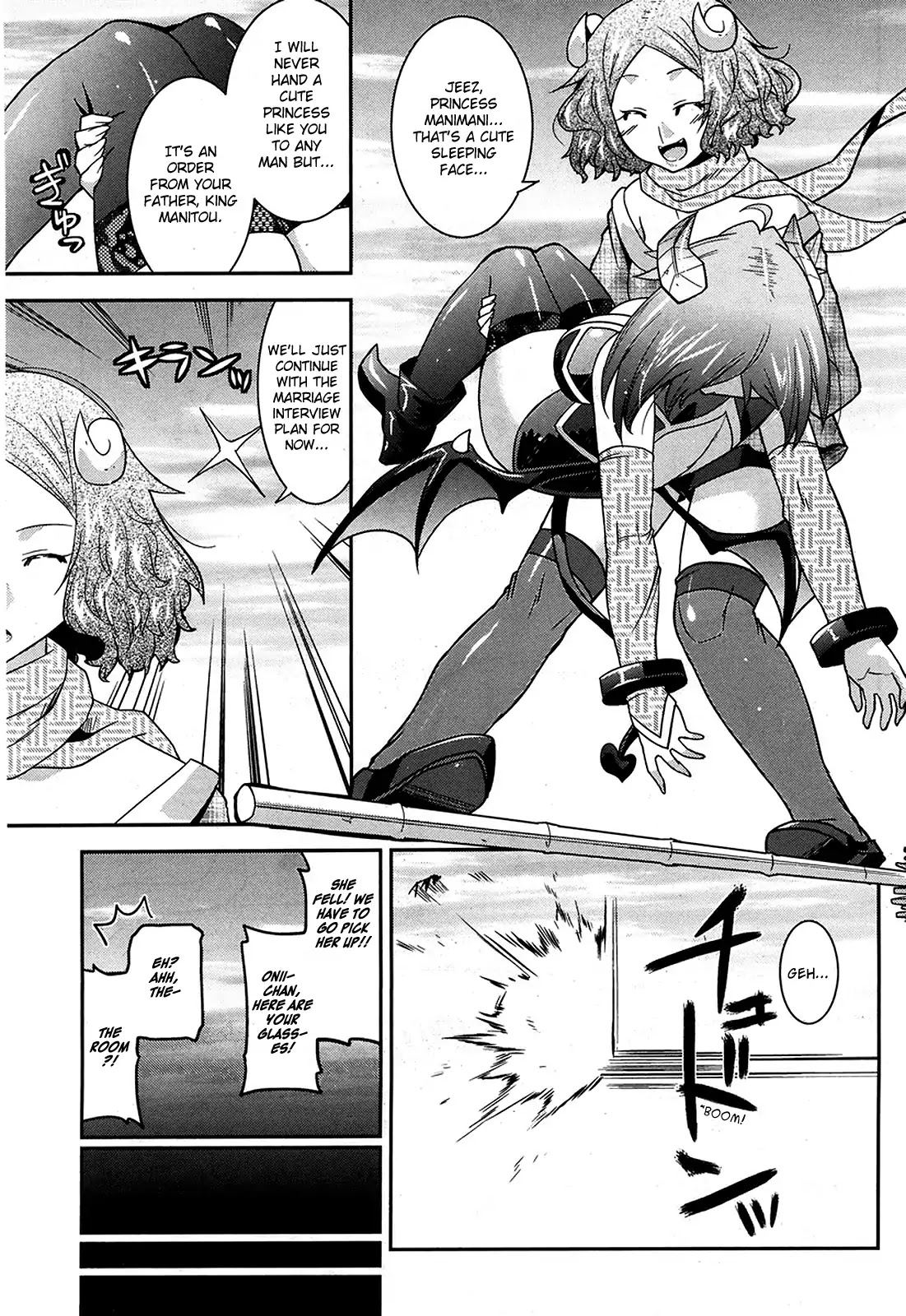 Maji Bura!? Chapter 10 page 6 - Chapter 10: Princess, Wet Nurse, And Tortured Big Brother