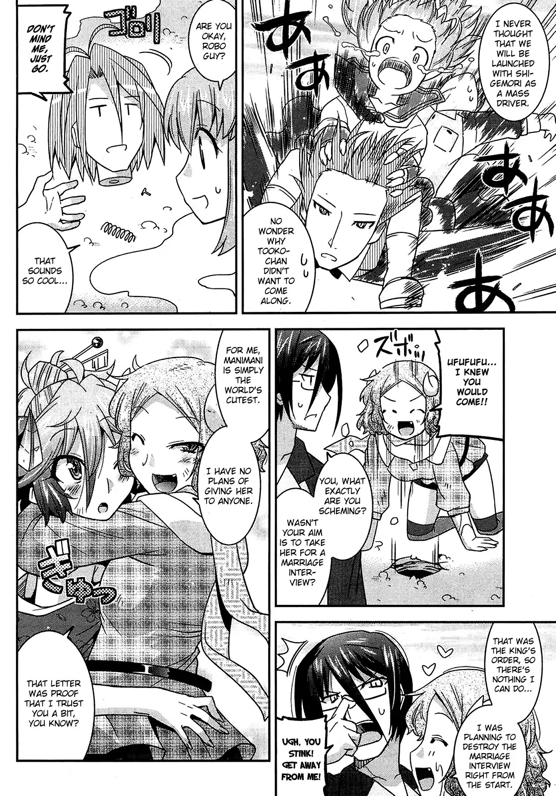 Maji Bura!? Chapter 11 page 17 - Chapter 11: Family, Marriage Interview, and the Revival of the Witch