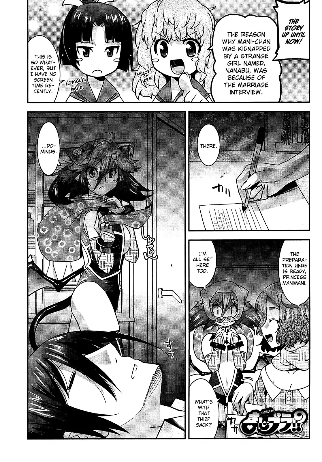 Maji Bura!? Chapter 11 page 2 - Chapter 11: Family, Marriage Interview, and the Revival of the Witch