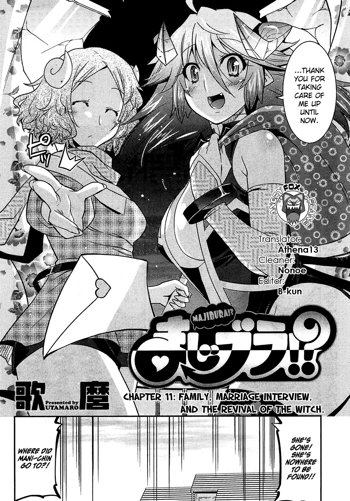 Maji Bura!? Chapter 11 page 3 - Chapter 11: Family, Marriage Interview, and the Revival of the Witch