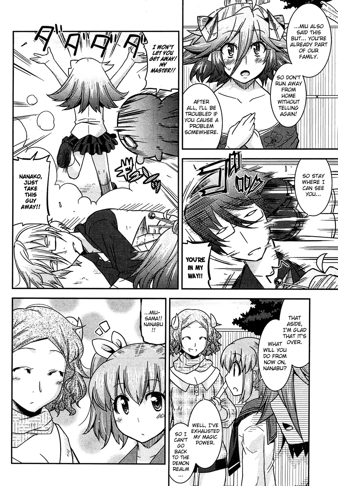 Maji Bura!? Chapter 12 page 11 - Chapter 12: The First Time and the First Time Always Hurt [END]