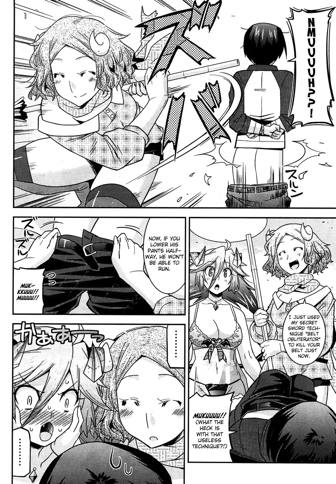 Maji Bura!? Chapter 12 page 17 - Chapter 12: The First Time and the First Time Always Hurt [END]