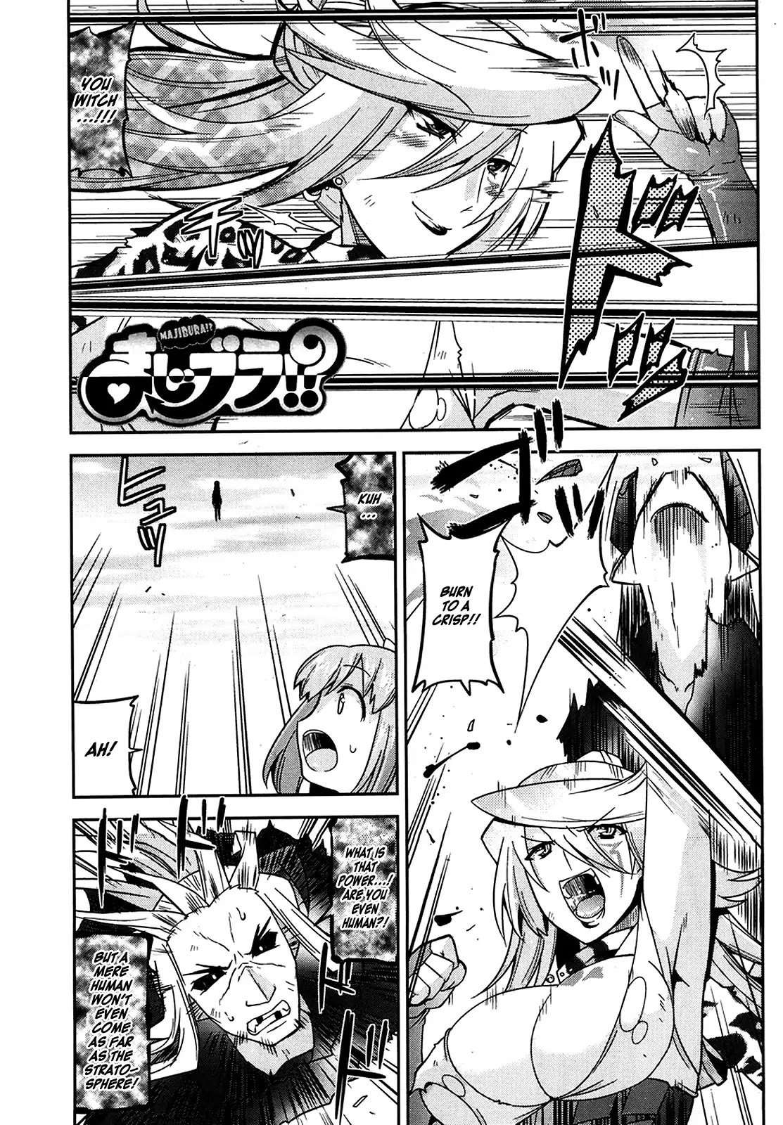 Maji Bura!? Chapter 12 page 2 - Chapter 12: The First Time and the First Time Always Hurt [END]