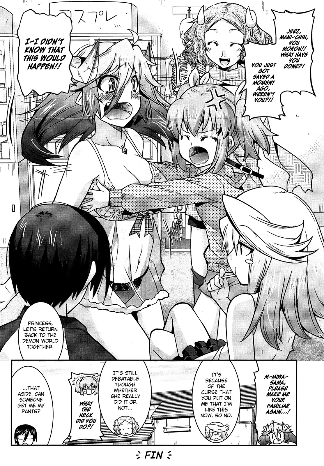 Maji Bura!? Chapter 12 page 25 - Chapter 12: The First Time and the First Time Always Hurt [END]