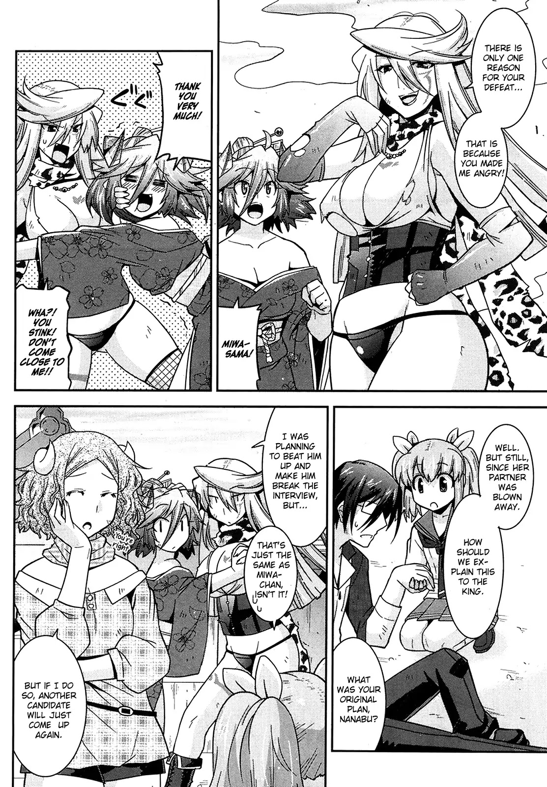 Maji Bura!? Chapter 12 page 5 - Chapter 12: The First Time and the First Time Always Hurt [END]