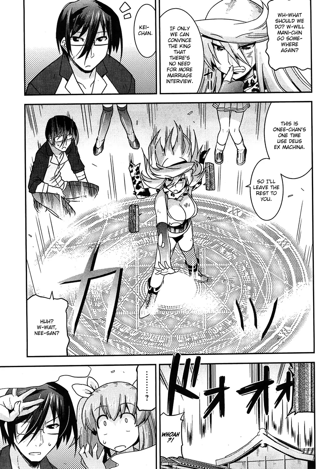 Maji Bura!? Chapter 12 page 6 - Chapter 12: The First Time and the First Time Always Hurt [END]