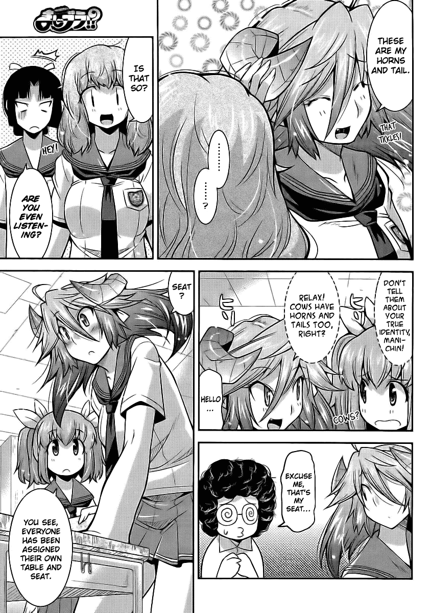 Maji Bura!? Chapter 2 page 11 - Chapter 2: Familiar X School X Put It On