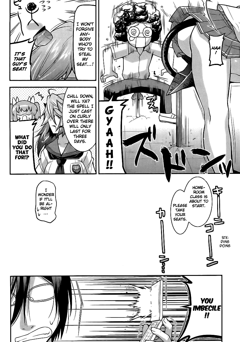 Maji Bura!? Chapter 2 page 12 - Chapter 2: Familiar X School X Put It On
