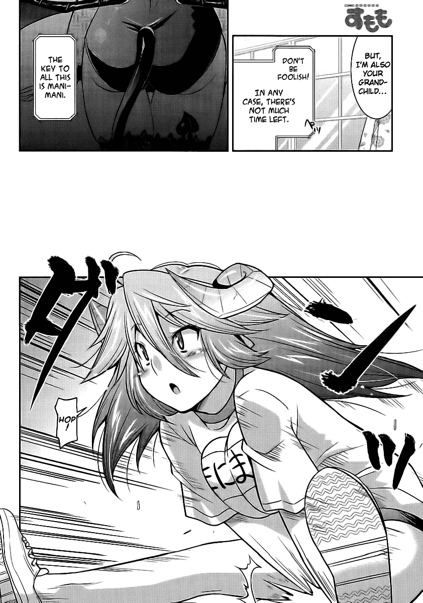 Maji Bura!? Chapter 2 page 14 - Chapter 2: Familiar X School X Put It On