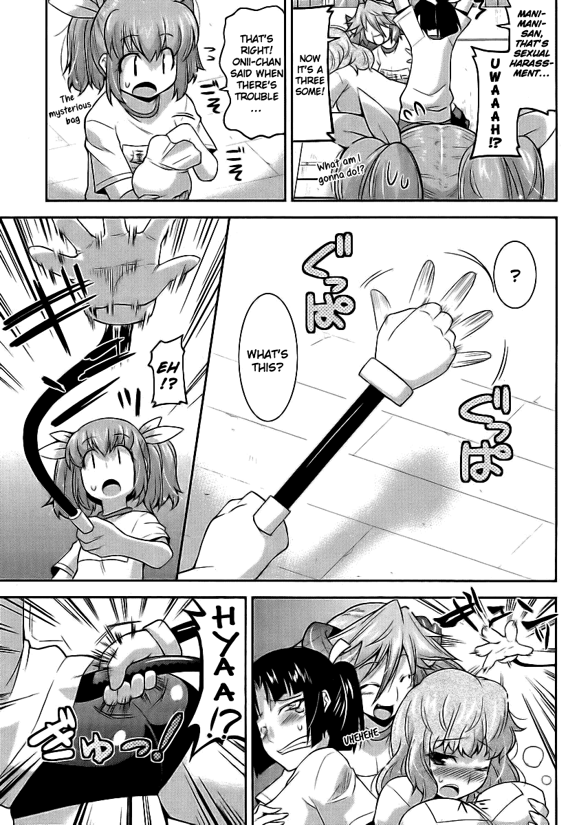 Maji Bura!? Chapter 2 page 17 - Chapter 2: Familiar X School X Put It On