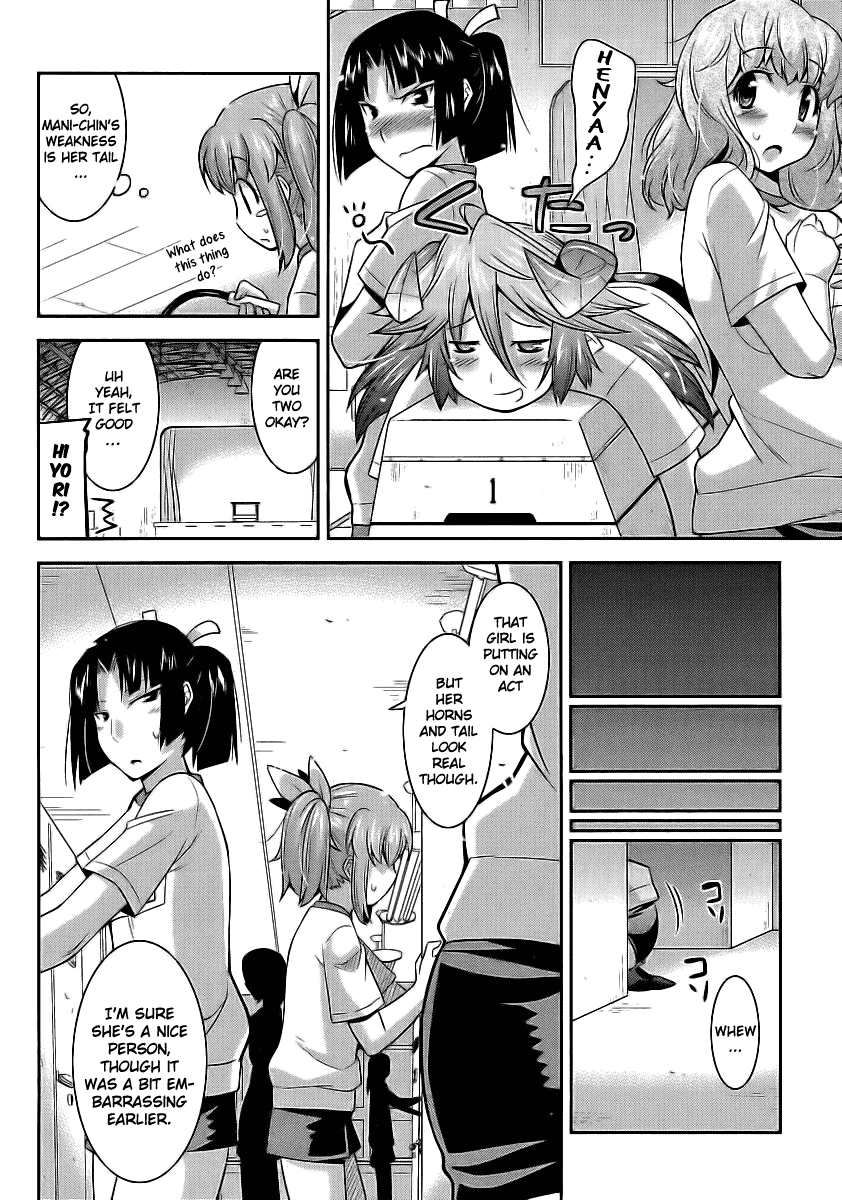 Maji Bura!? Chapter 2 page 18 - Chapter 2: Familiar X School X Put It On