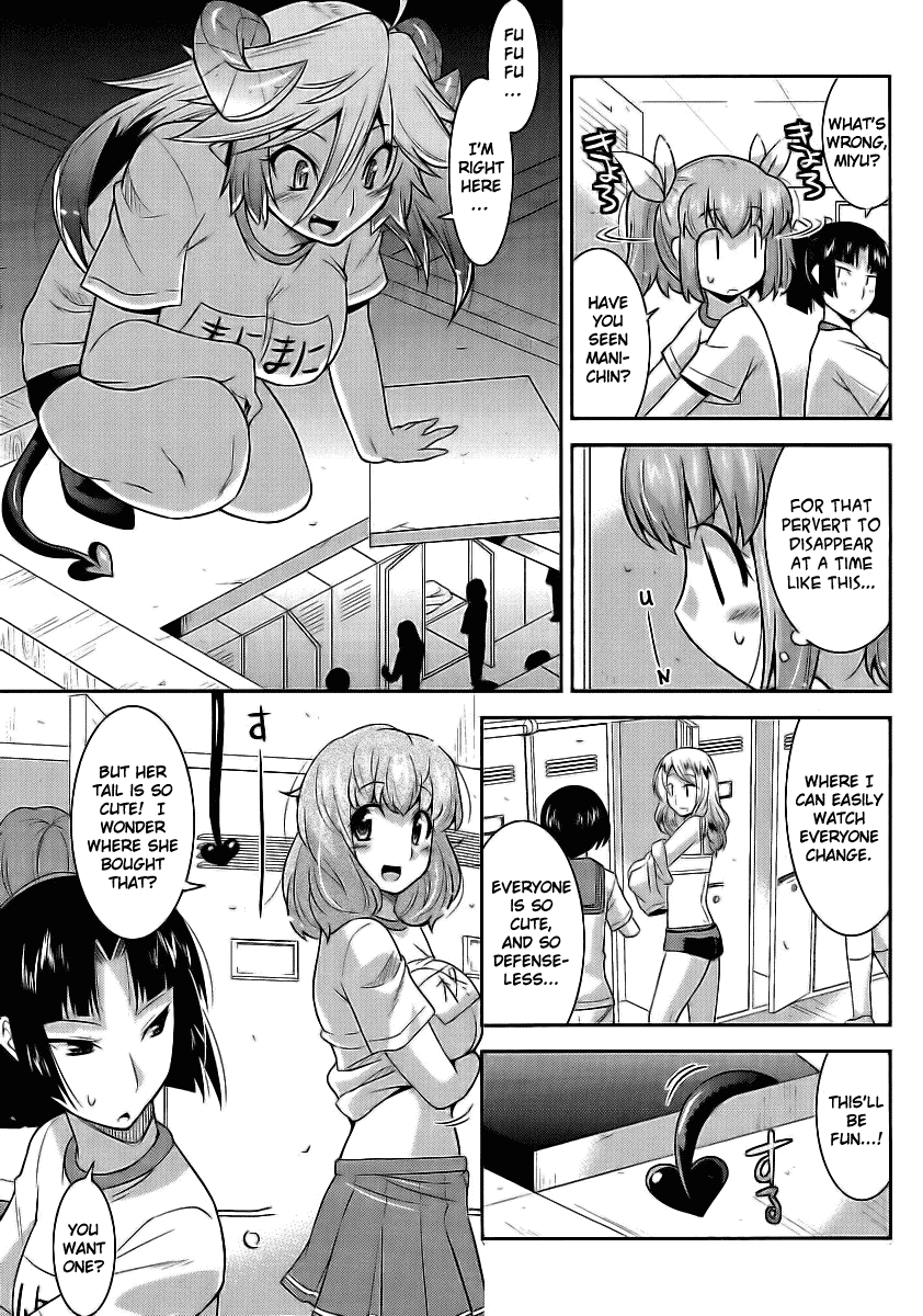 Maji Bura!? Chapter 2 page 19 - Chapter 2: Familiar X School X Put It On