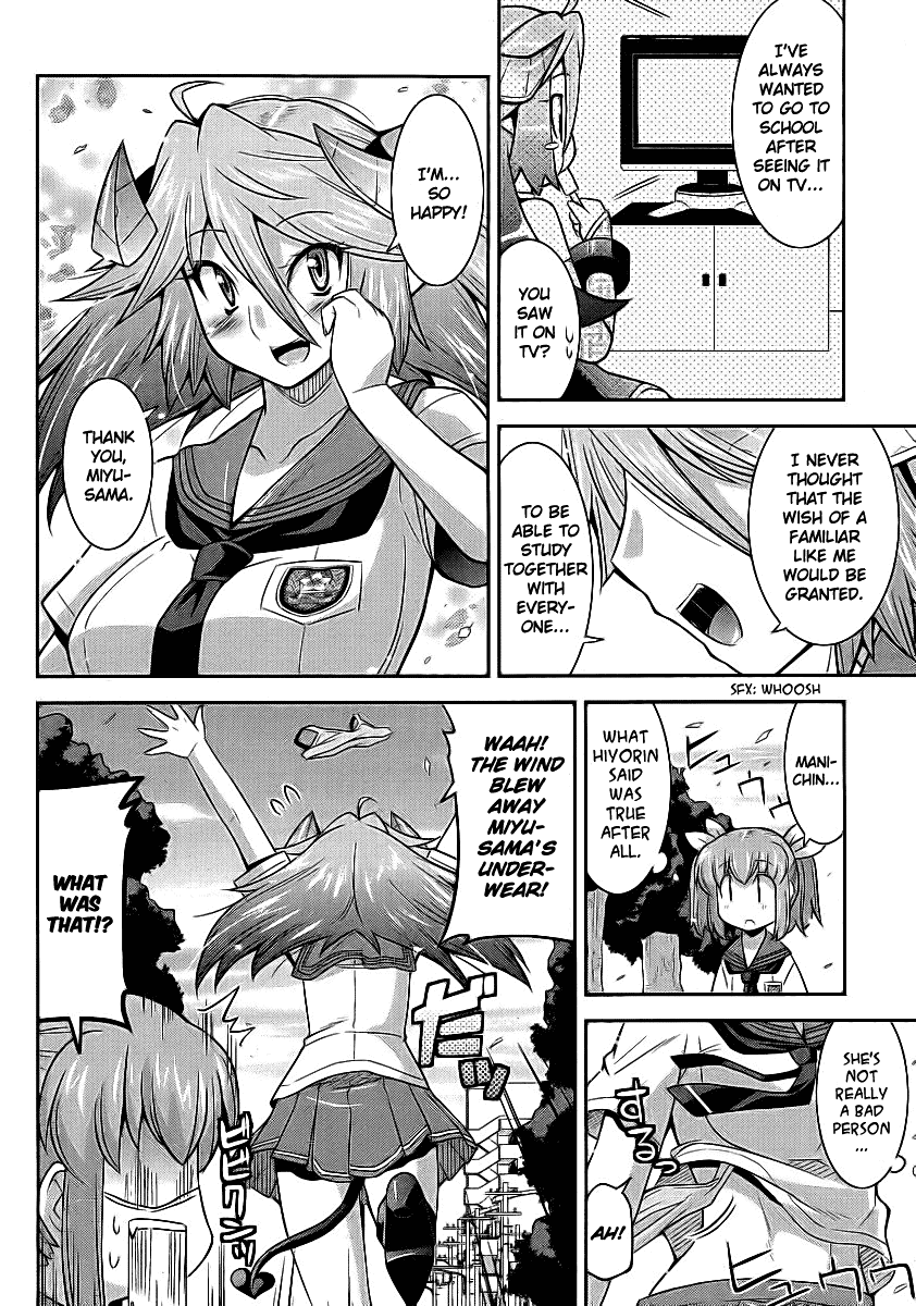 Maji Bura!? Chapter 2 page 23 - Chapter 2: Familiar X School X Put It On