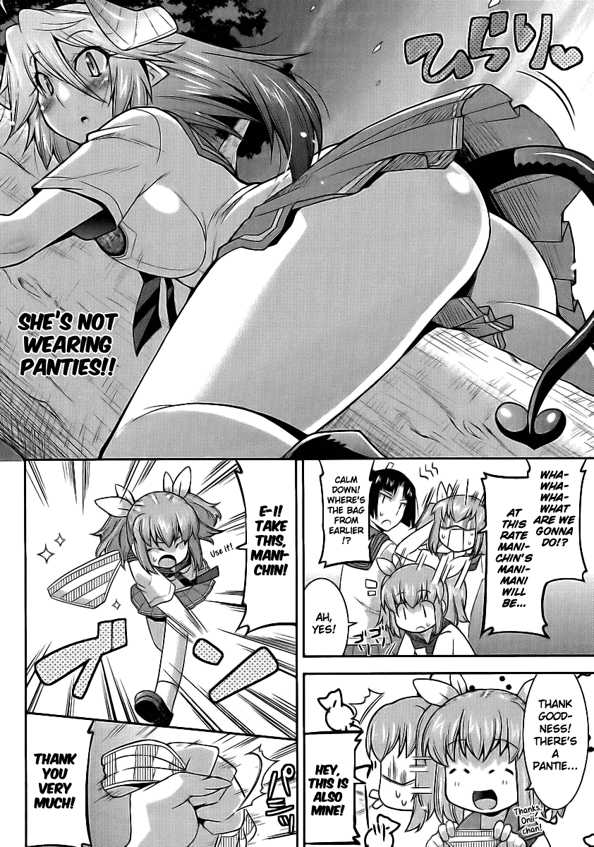 Maji Bura!? Chapter 2 page 25 - Chapter 2: Familiar X School X Put It On