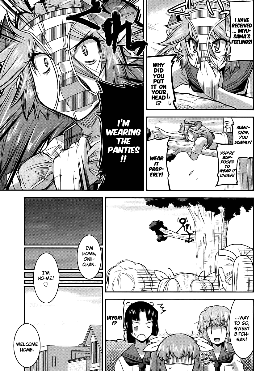 Maji Bura!? Chapter 2 page 26 - Chapter 2: Familiar X School X Put It On