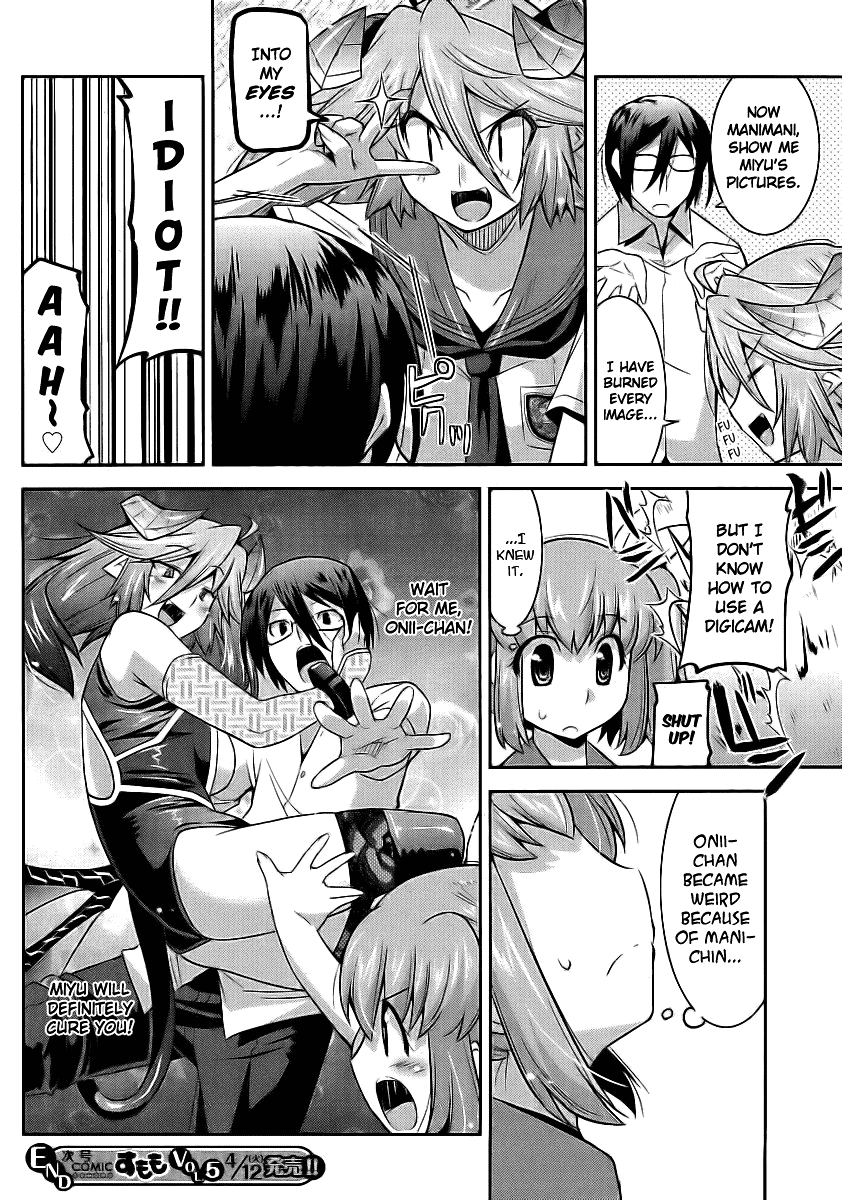 Maji Bura!? Chapter 2 page 27 - Chapter 2: Familiar X School X Put It On