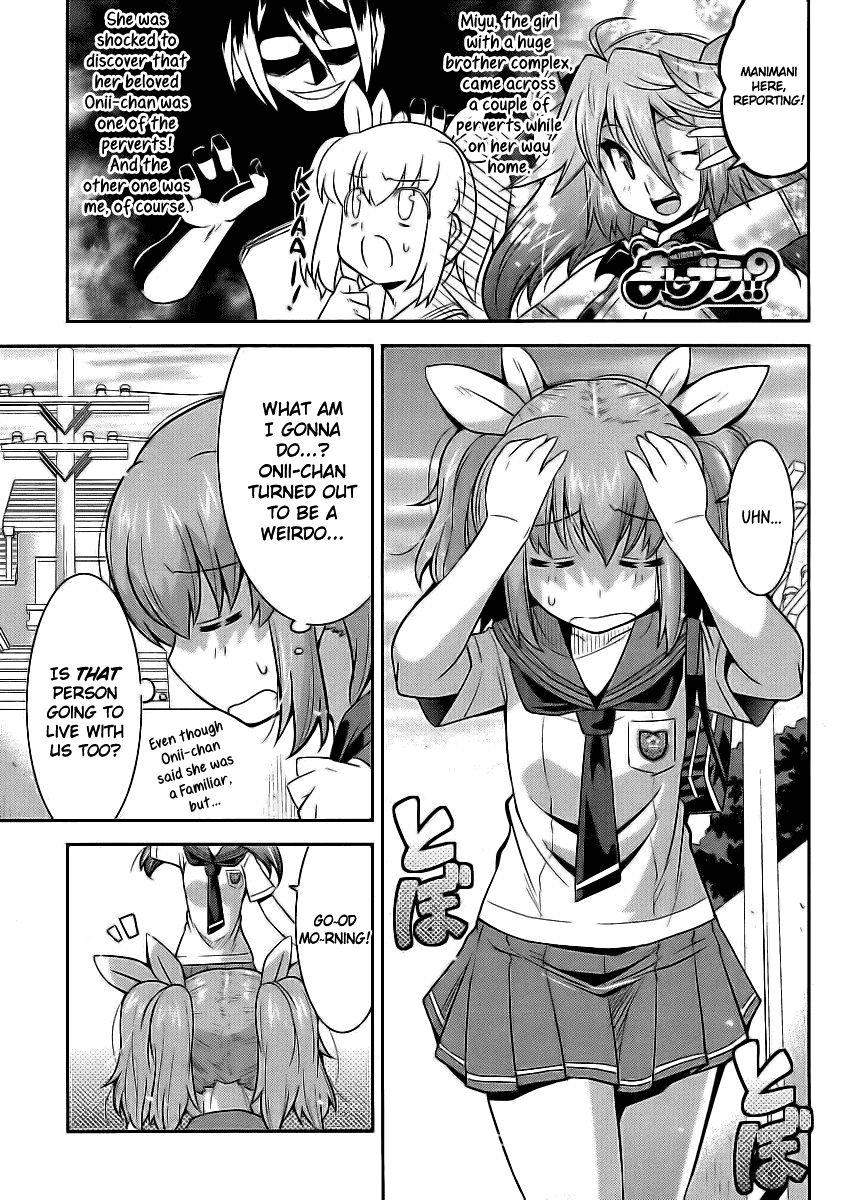 Maji Bura!? Chapter 2 page 5 - Chapter 2: Familiar X School X Put It On