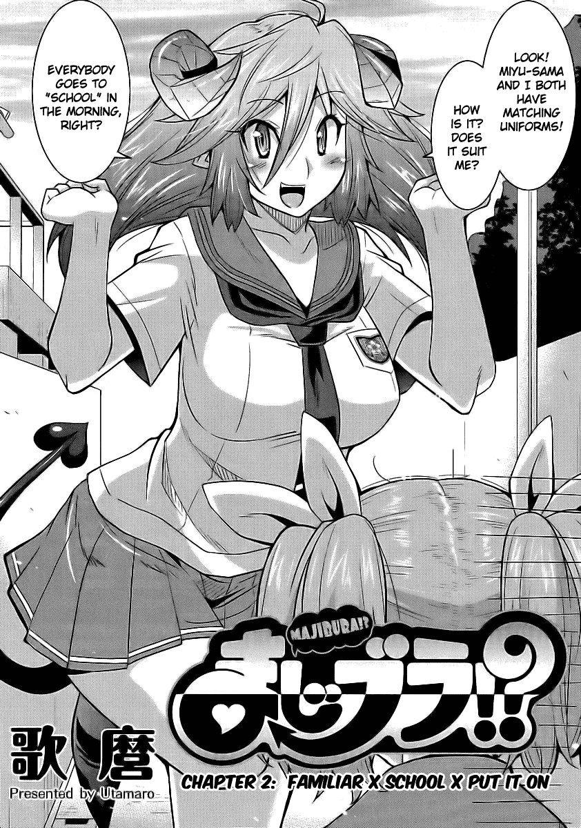 Maji Bura!? Chapter 2 page 6 - Chapter 2: Familiar X School X Put It On
