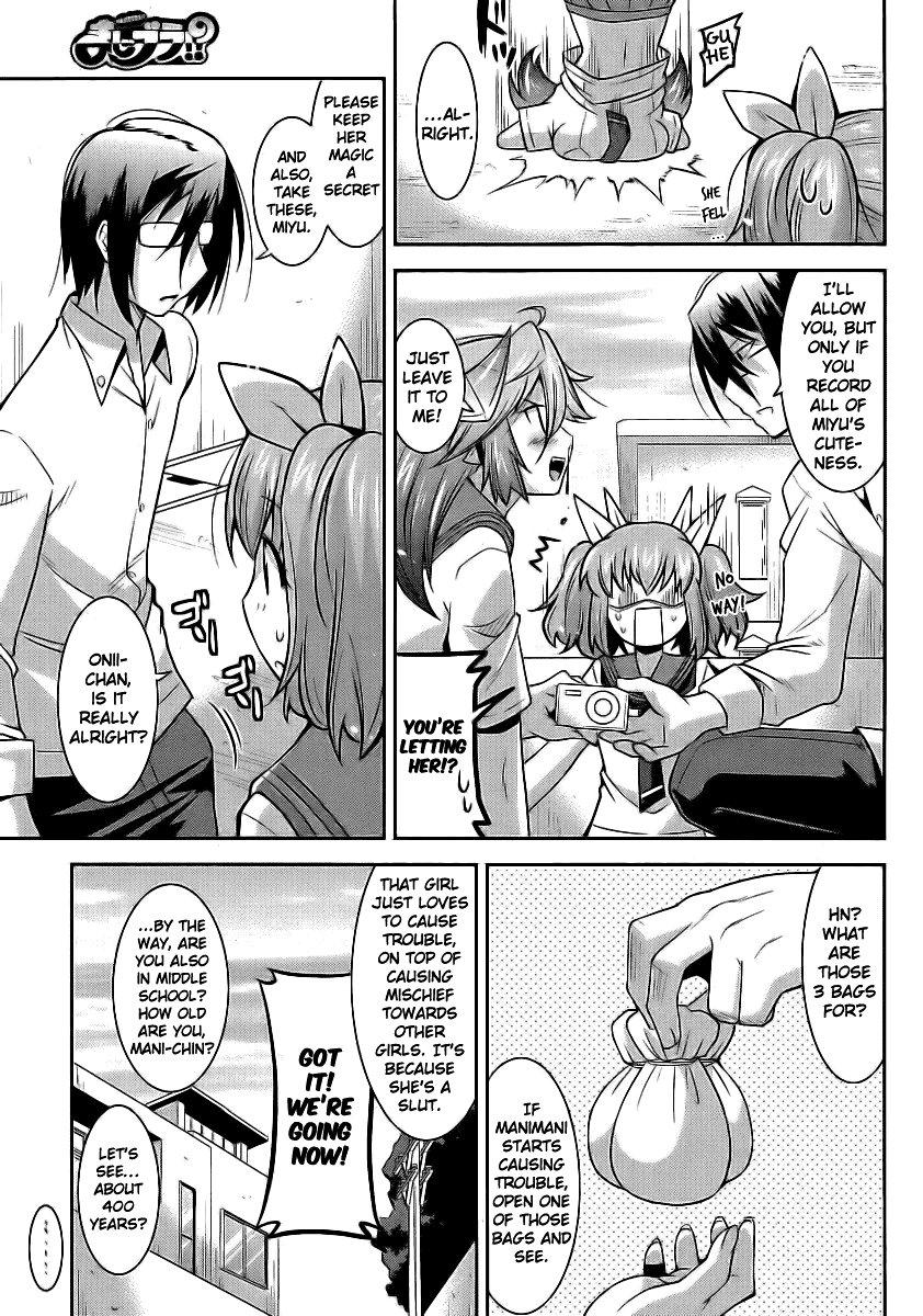 Maji Bura!? Chapter 2 page 9 - Chapter 2: Familiar X School X Put It On