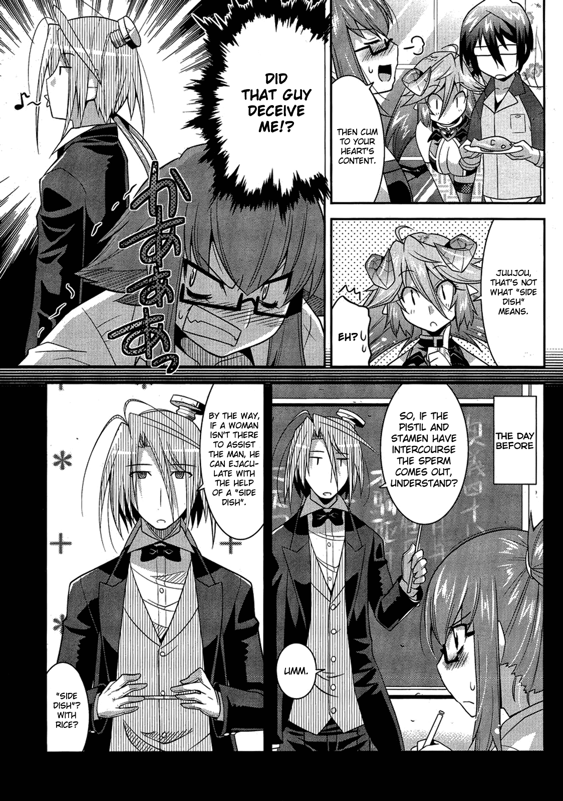 Maji Bura!? Chapter 3 page 13 - Chapter 3: The Maiden, Robot, and Side Dish