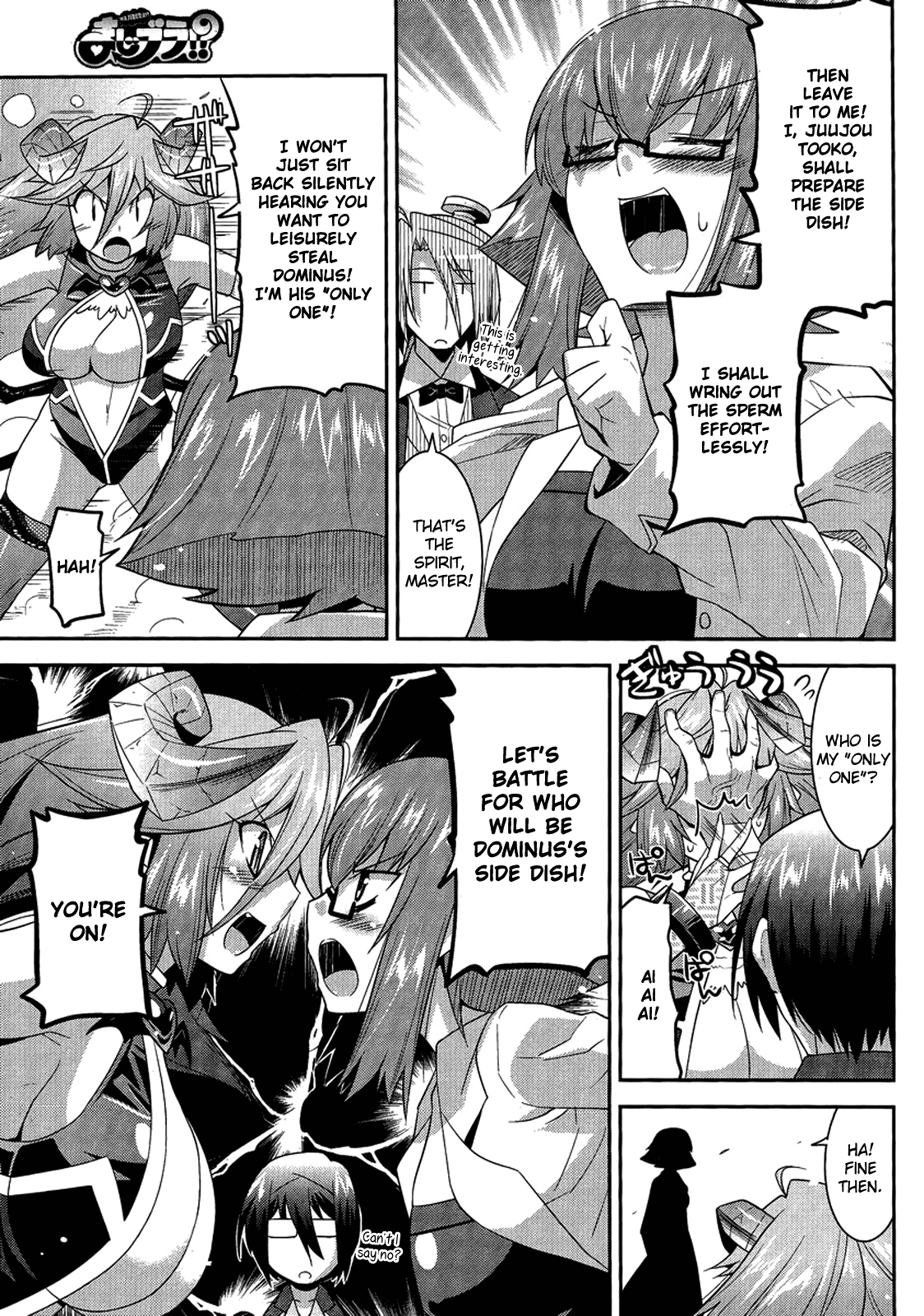 Maji Bura!? Chapter 3 page 15 - Chapter 3: The Maiden, Robot, and Side Dish