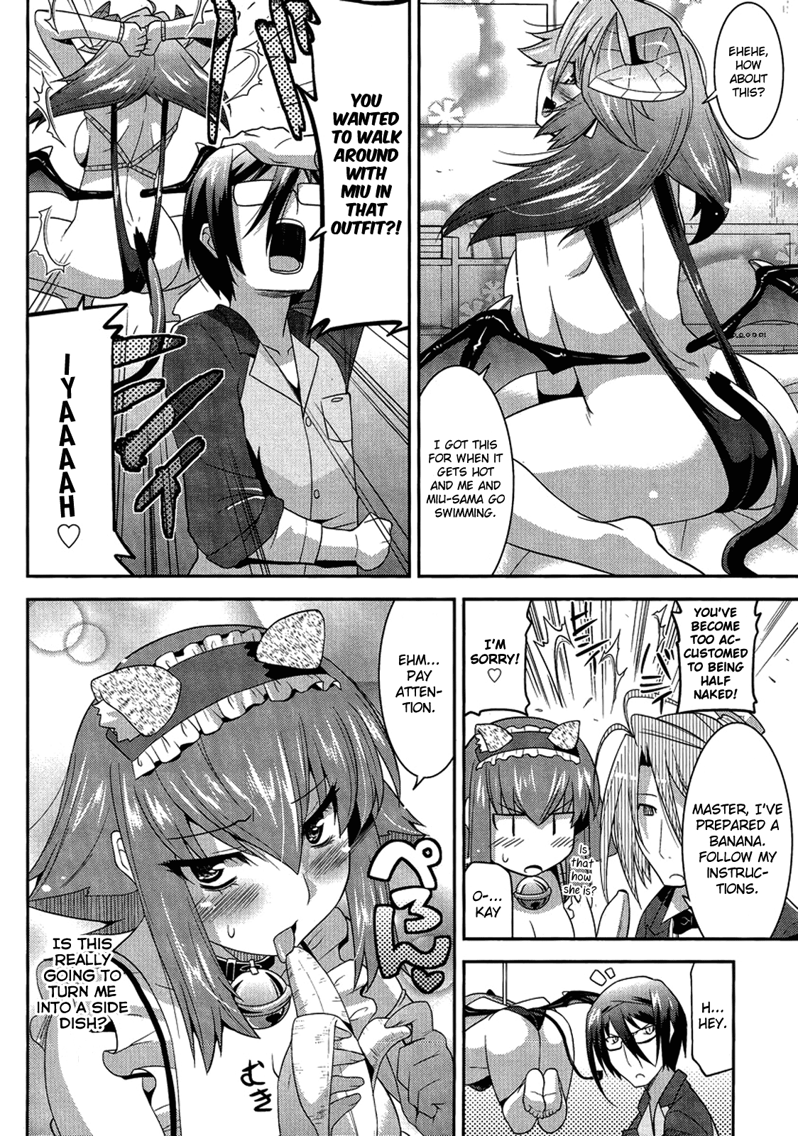Maji Bura!? Chapter 3 page 17 - Chapter 3: The Maiden, Robot, and Side Dish