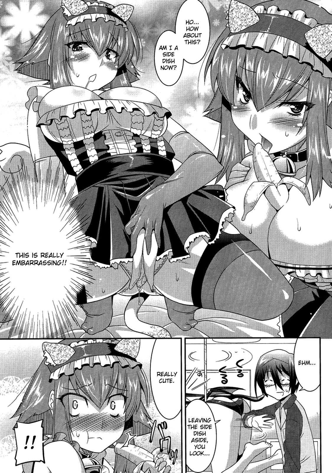 Maji Bura!? Chapter 3 page 18 - Chapter 3: The Maiden, Robot, and Side Dish