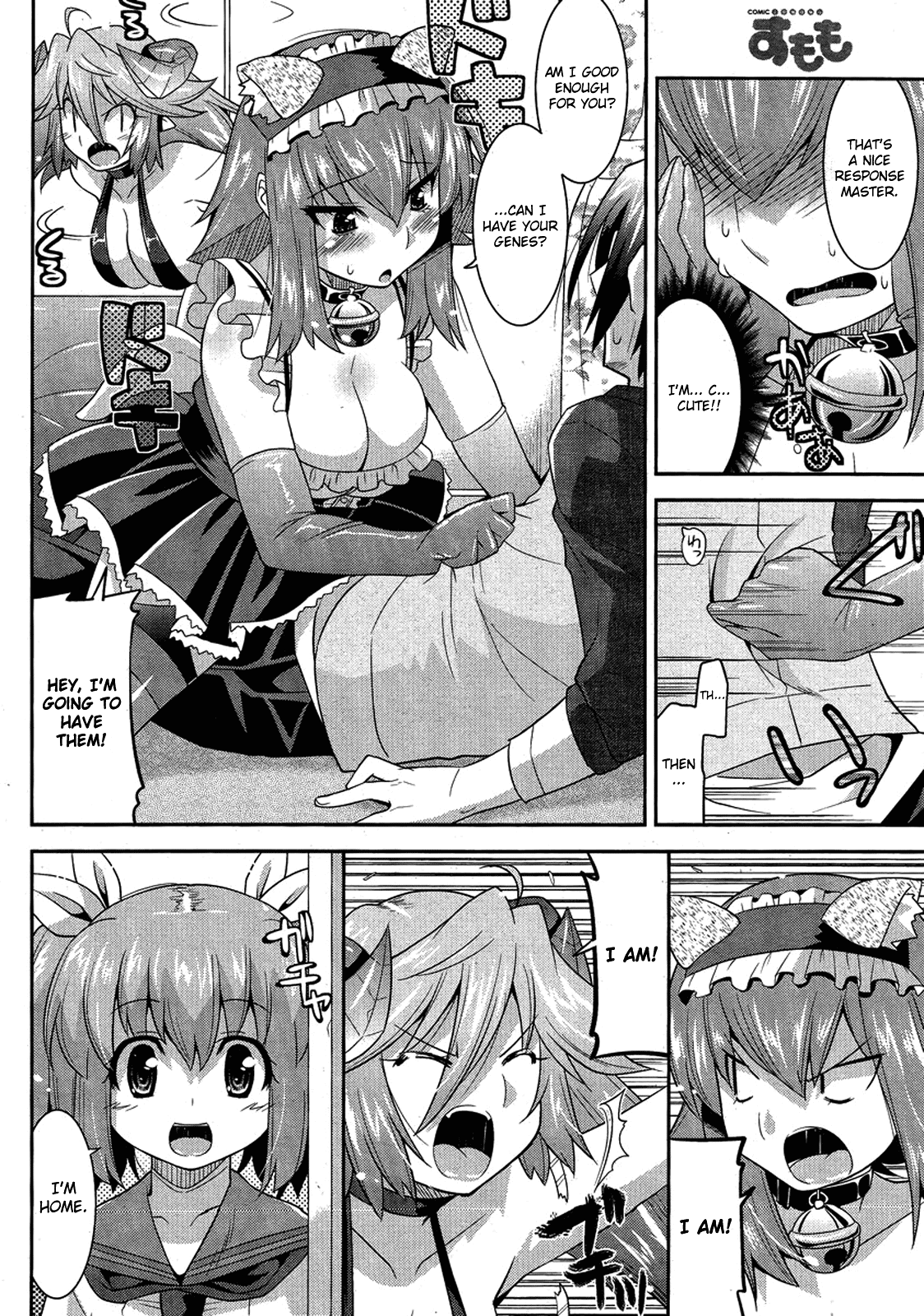 Maji Bura!? Chapter 3 page 19 - Chapter 3: The Maiden, Robot, and Side Dish