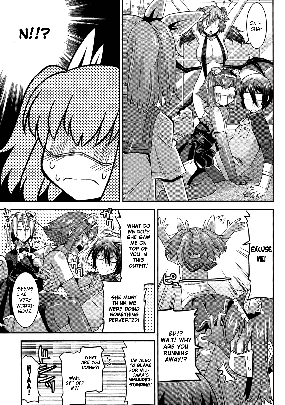Maji Bura!? Chapter 3 page 20 - Chapter 3: The Maiden, Robot, and Side Dish