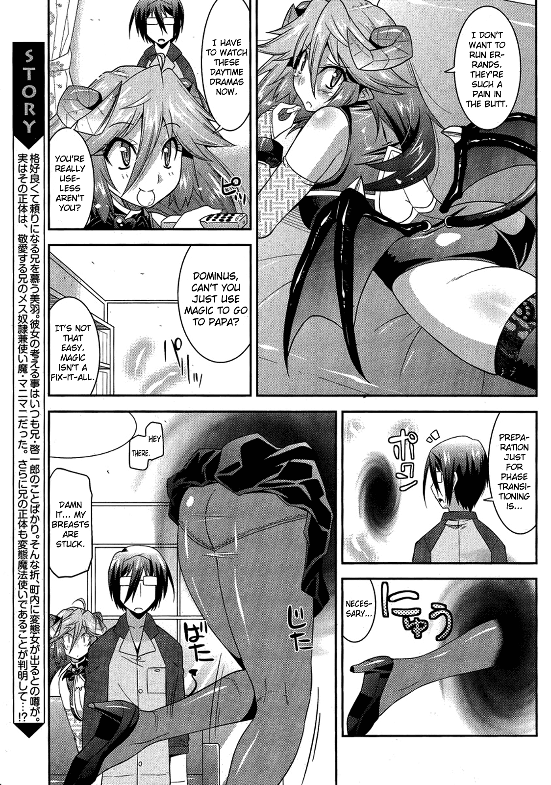 Maji Bura!? Chapter 3 page 5 - Chapter 3: The Maiden, Robot, and Side Dish