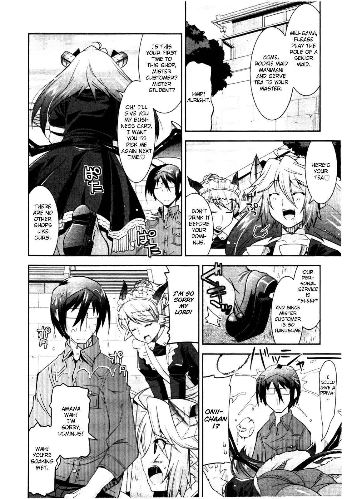 Maji Bura!? Chapter 4 page 14 - Chapter 4: The Grandfather, Maid, and Burdock