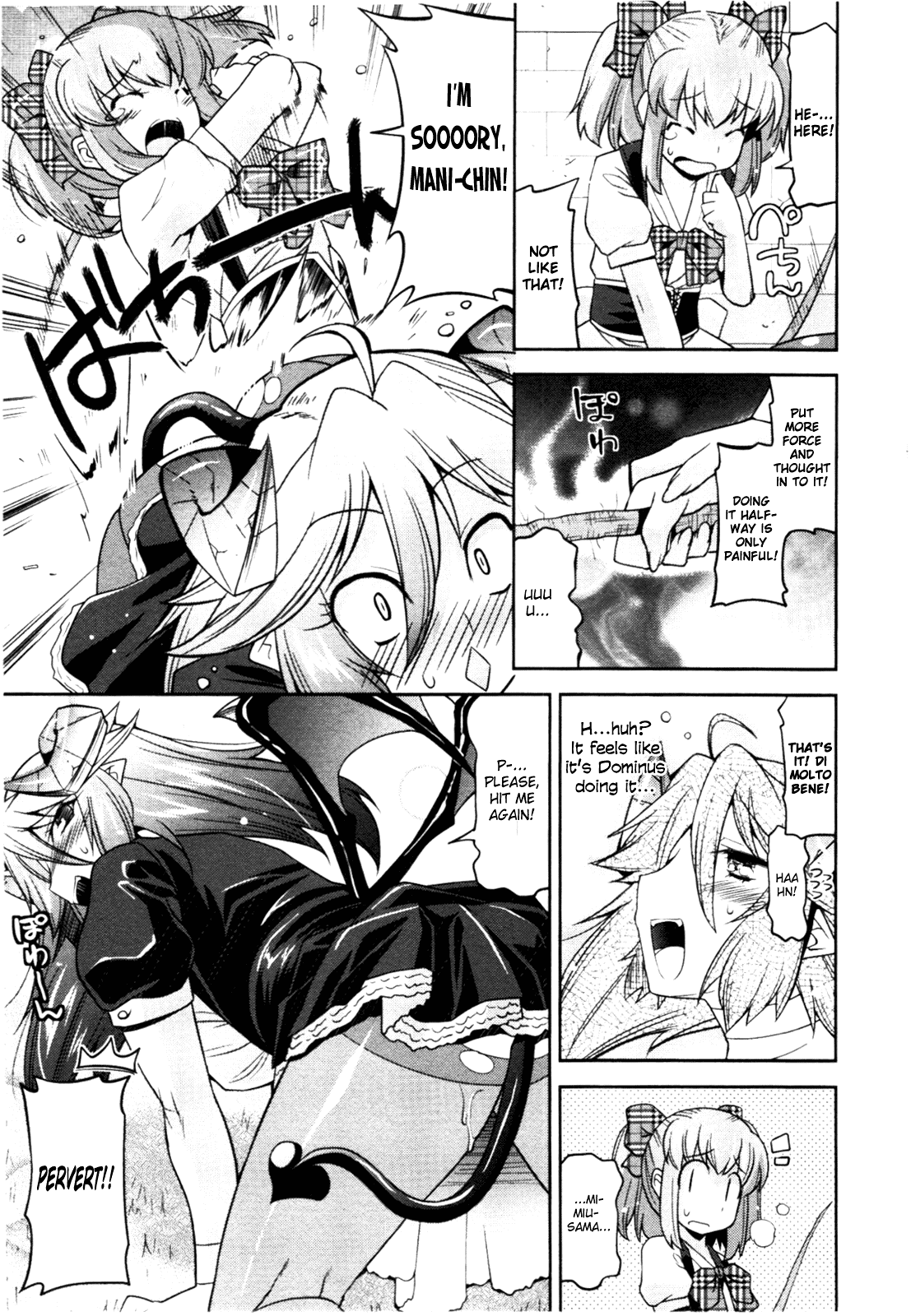 Maji Bura!? Chapter 4 page 17 - Chapter 4: The Grandfather, Maid, and Burdock
