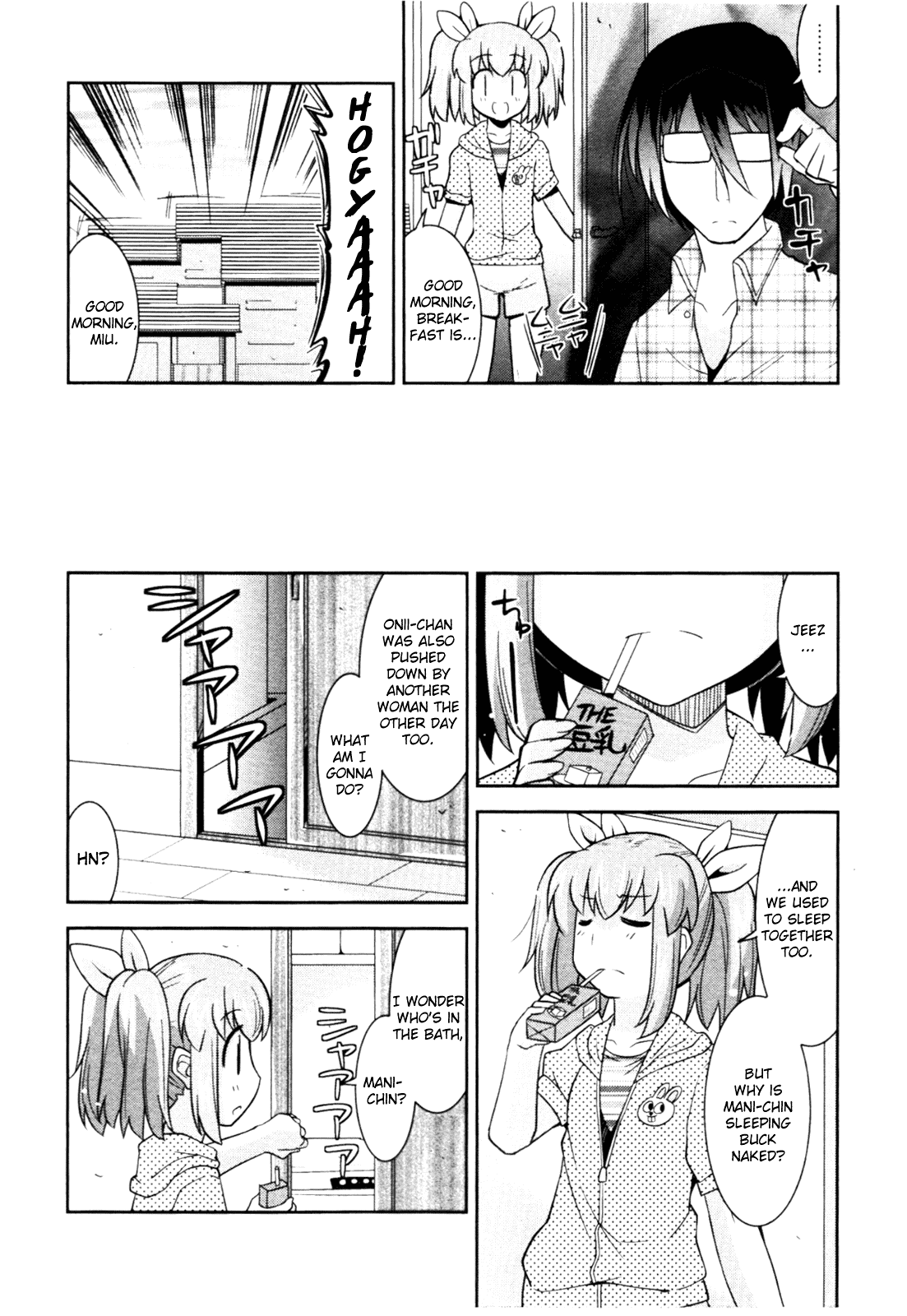 Maji Bura!? Chapter 4 page 4 - Chapter 4: The Grandfather, Maid, and Burdock