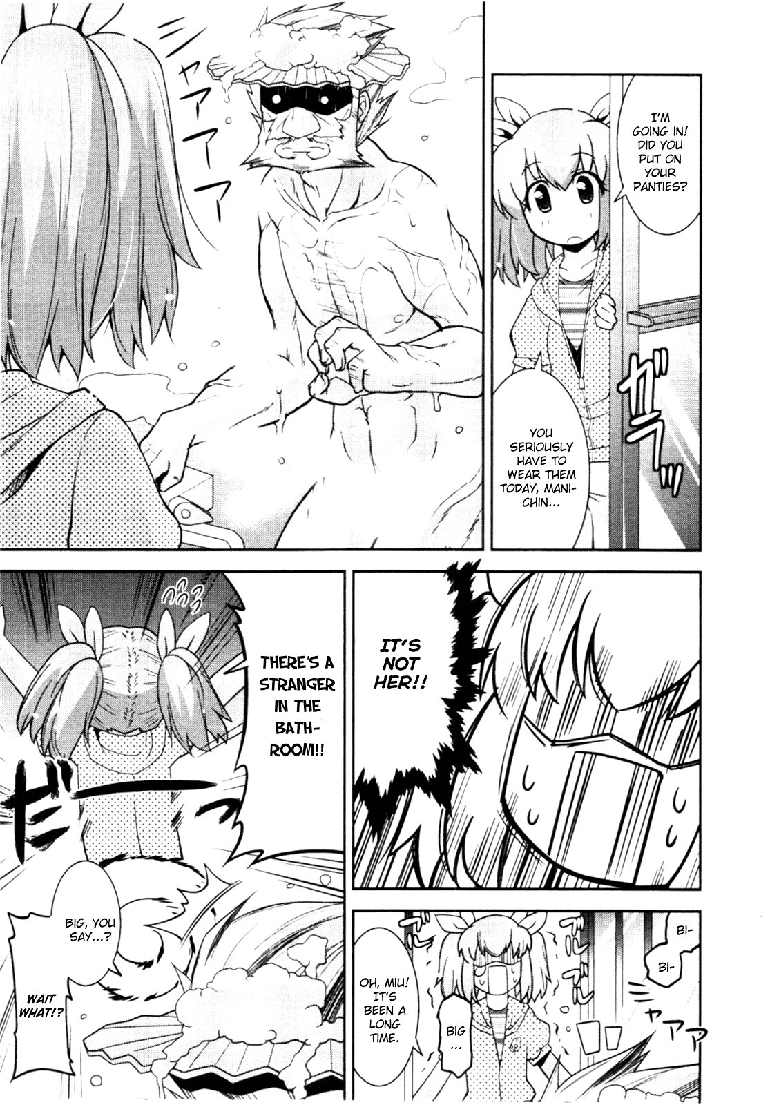 Maji Bura!? Chapter 4 page 5 - Chapter 4: The Grandfather, Maid, and Burdock
