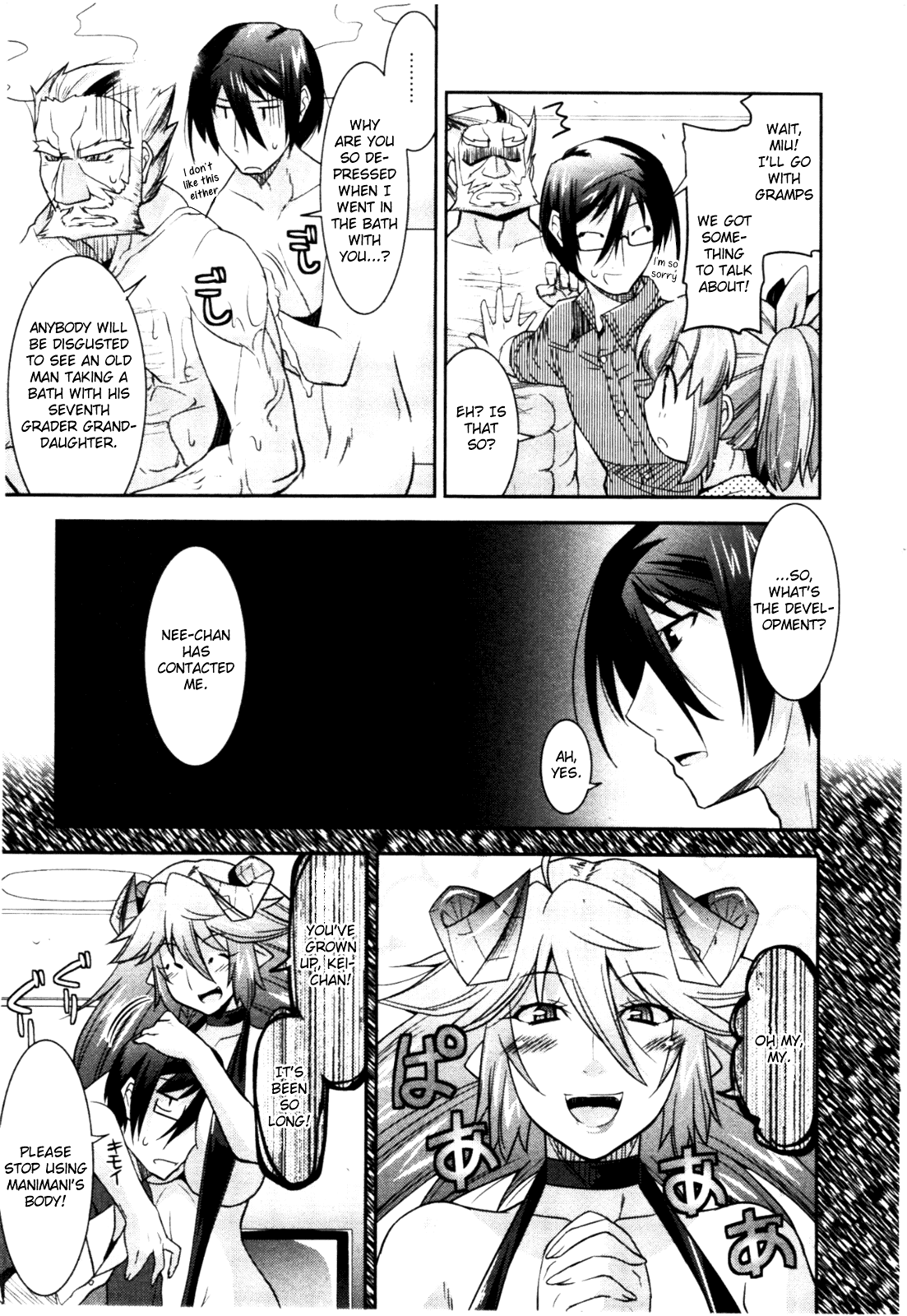 Maji Bura!? Chapter 4 page 7 - Chapter 4: The Grandfather, Maid, and Burdock