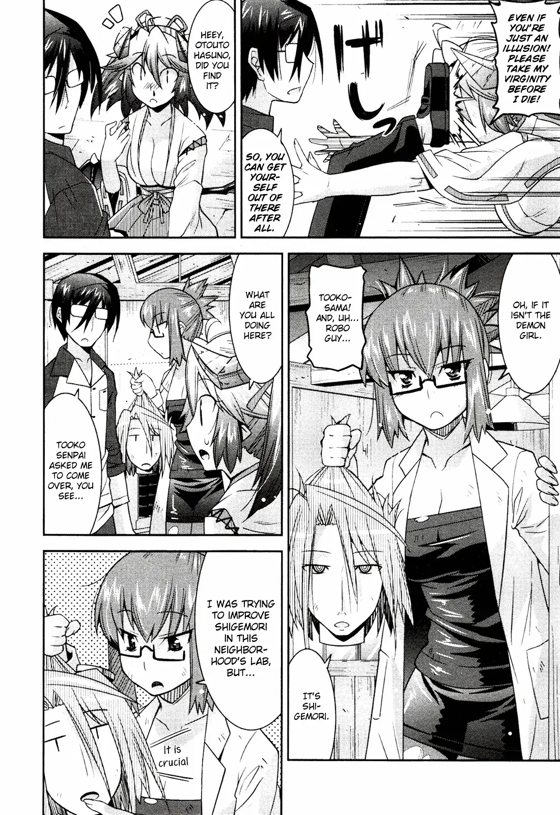 Maji Bura!? Chapter 5 page 13 - Chapter 5: A Dare, Piggyback Ride, And See-Through Shirt