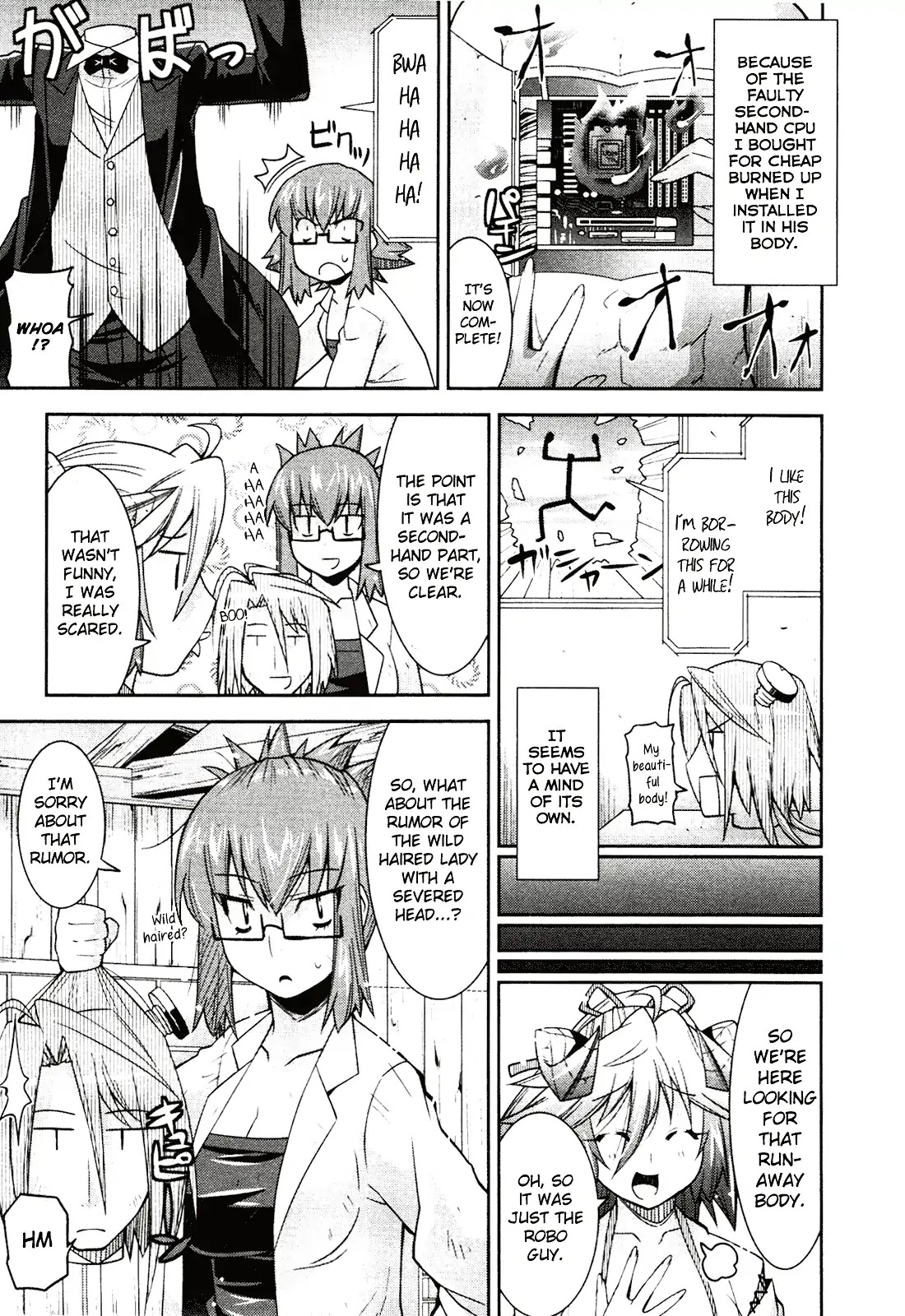 Maji Bura!? Chapter 5 page 14 - Chapter 5: A Dare, Piggyback Ride, And See-Through Shirt