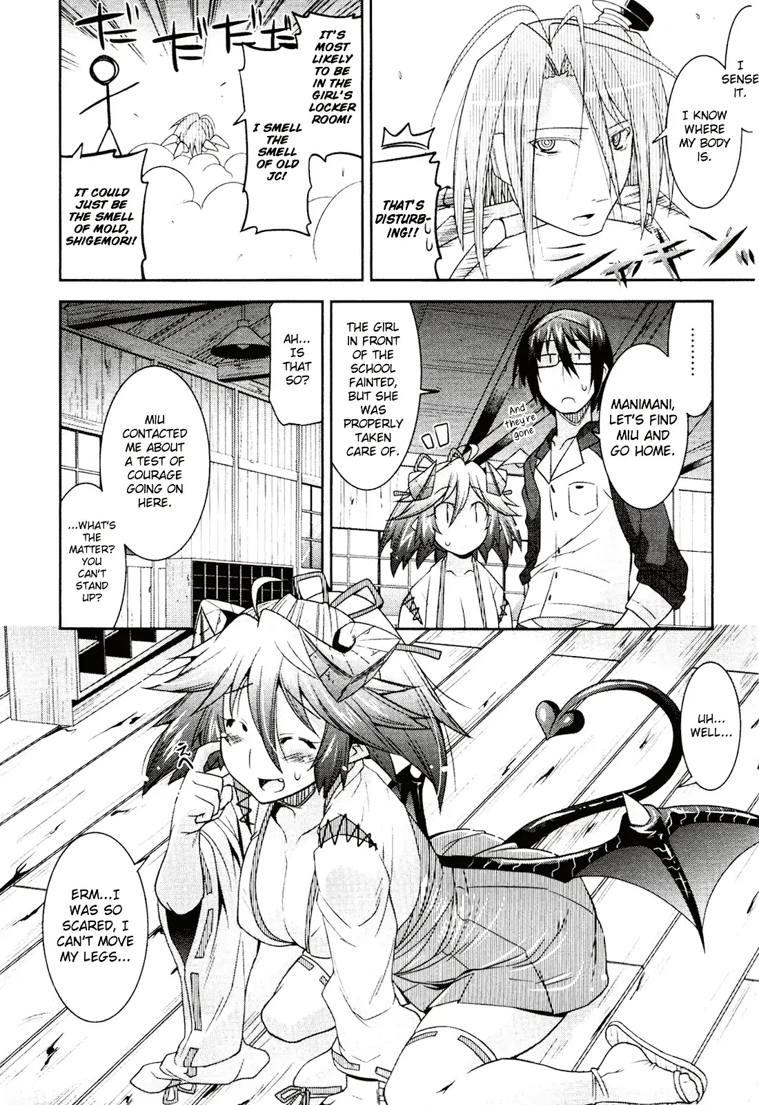 Maji Bura!? Chapter 5 page 15 - Chapter 5: A Dare, Piggyback Ride, And See-Through Shirt