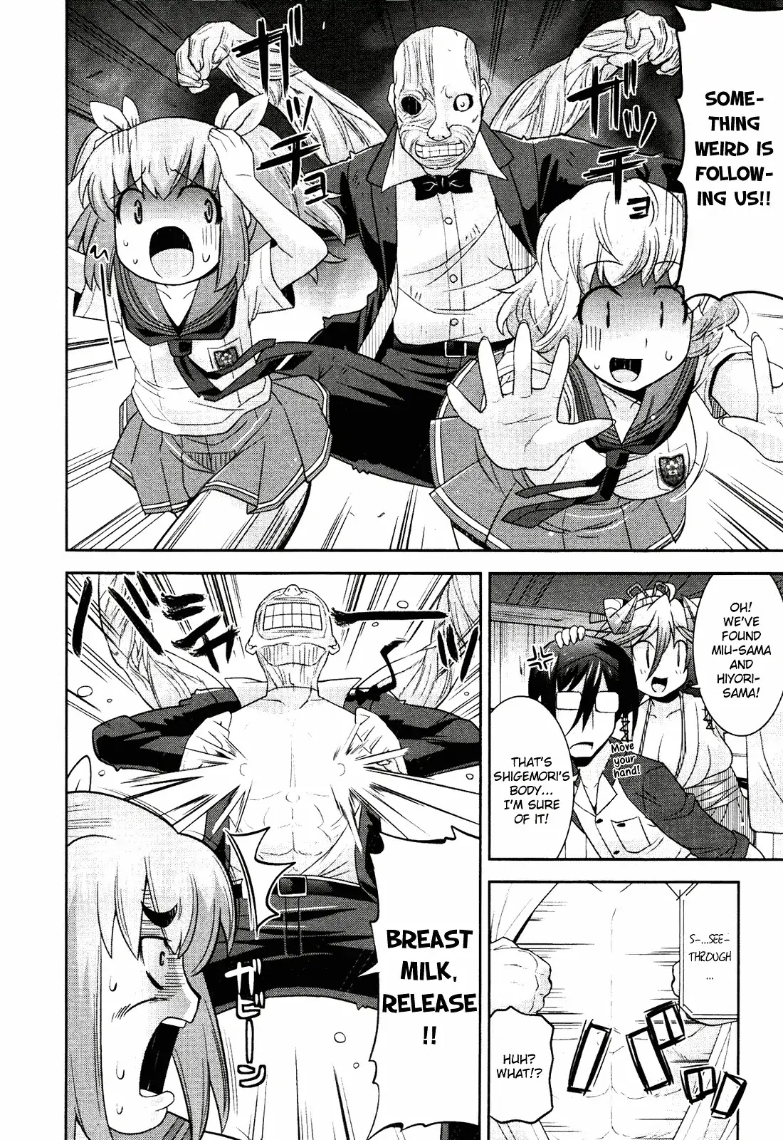 Maji Bura!? Chapter 5 page 19 - Chapter 5: A Dare, Piggyback Ride, And See-Through Shirt