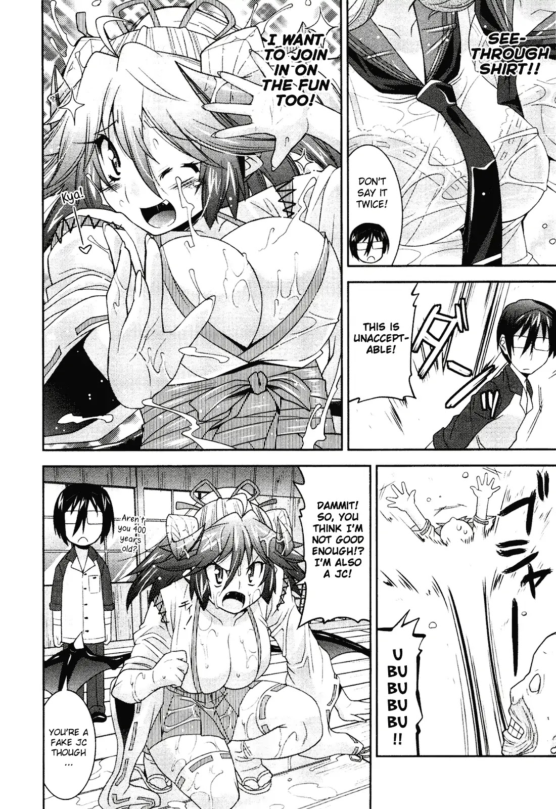 Maji Bura!? Chapter 5 page 21 - Chapter 5: A Dare, Piggyback Ride, And See-Through Shirt